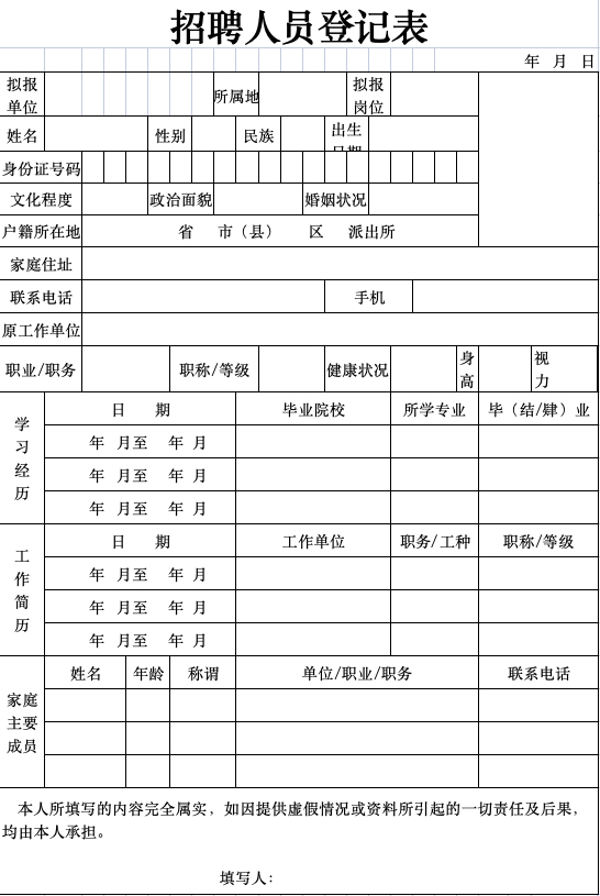 蚌埠市勞動保障事務服務有限公司